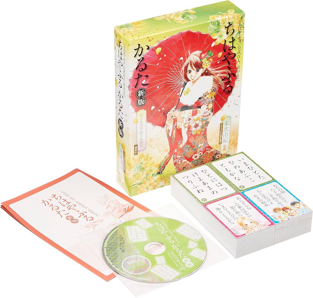 Amazon.co.jp: 「ちはやふる」公式百人一首かるた ちはやふるかるた