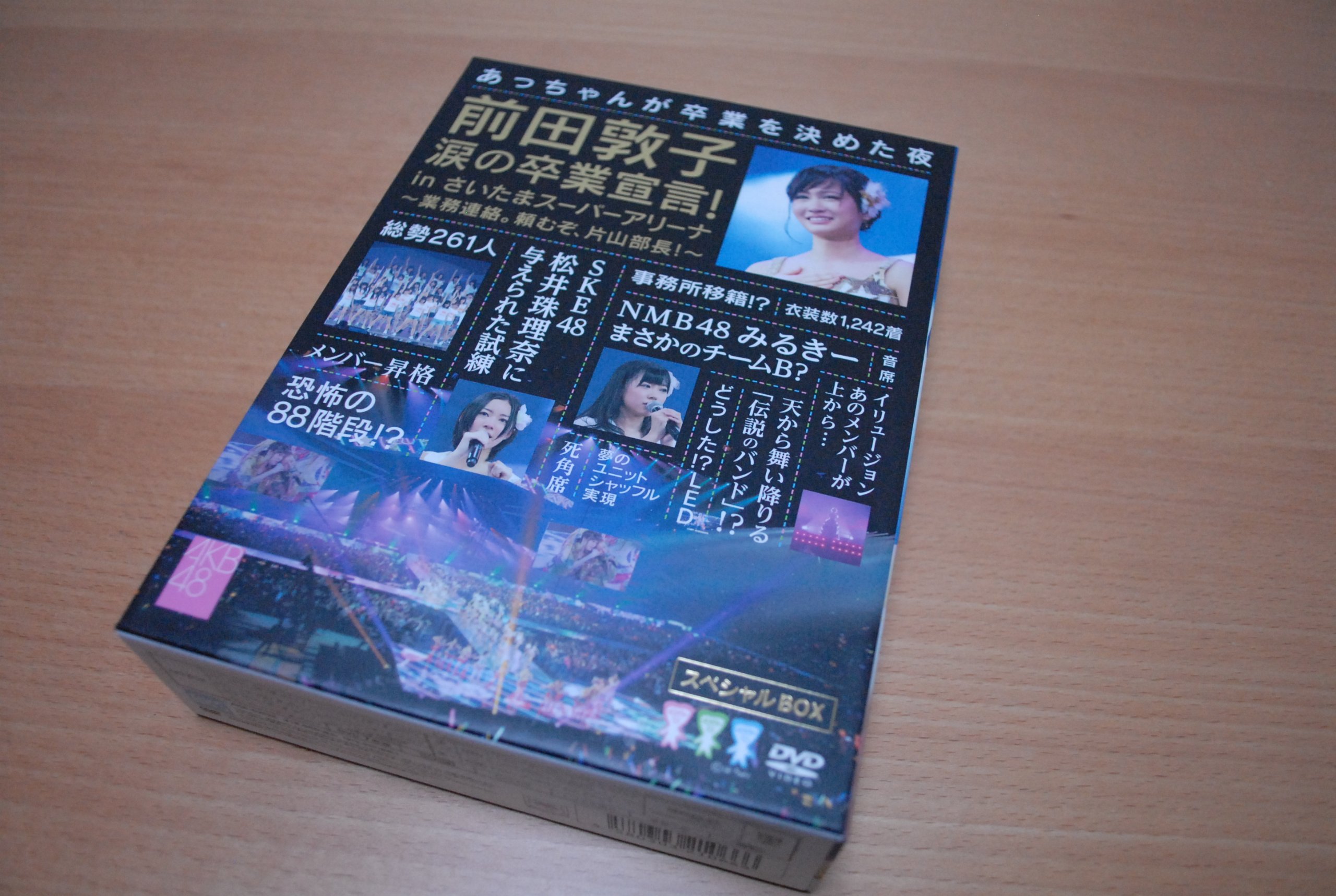 Amazon.co.jp: 前田敦子 涙の卒業宣言! in さいたまスーパーアリーナ