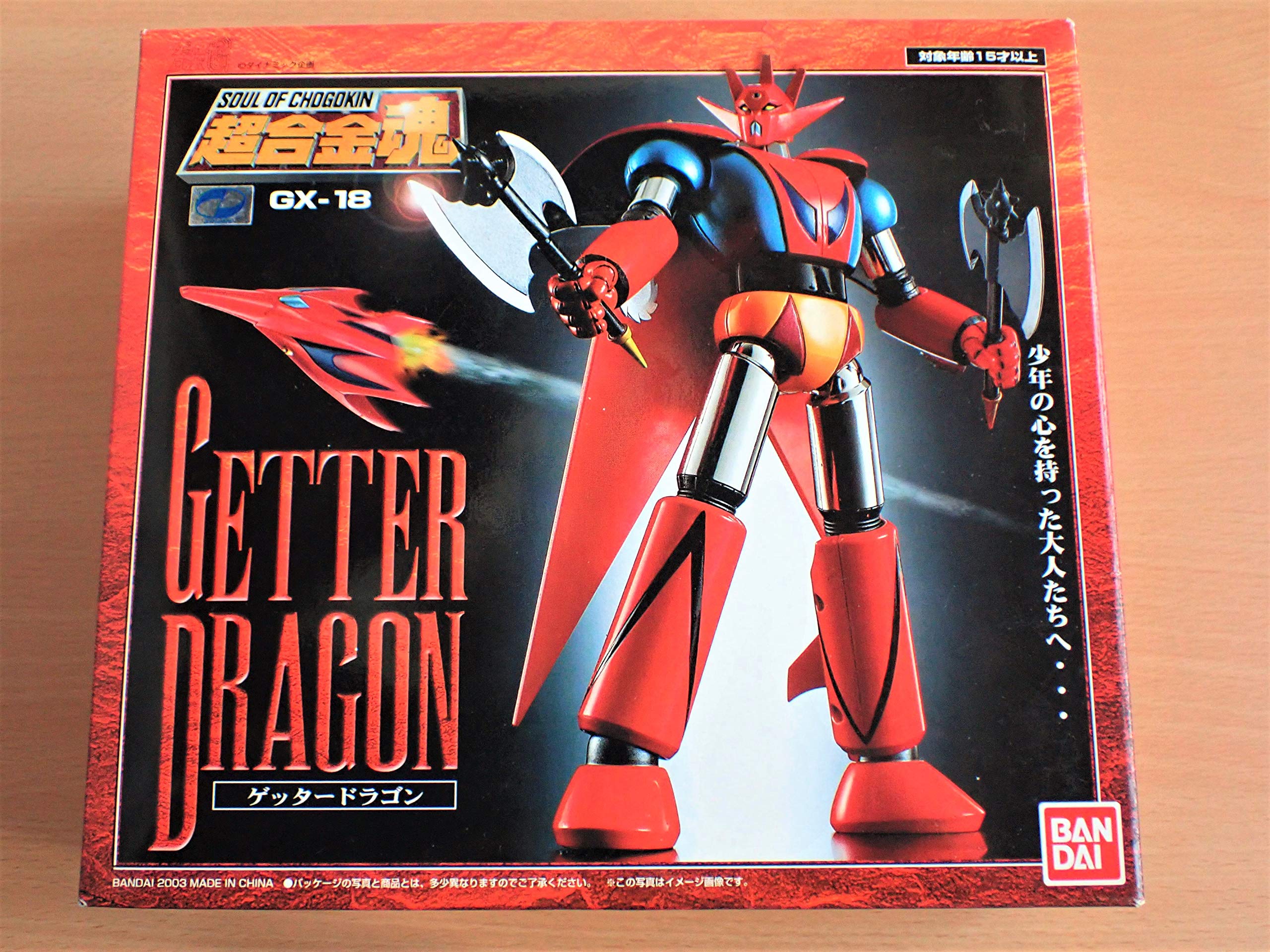 Amazon.com: Soul of Chogokin : GX-18 Getter Dragon : Toys & Games