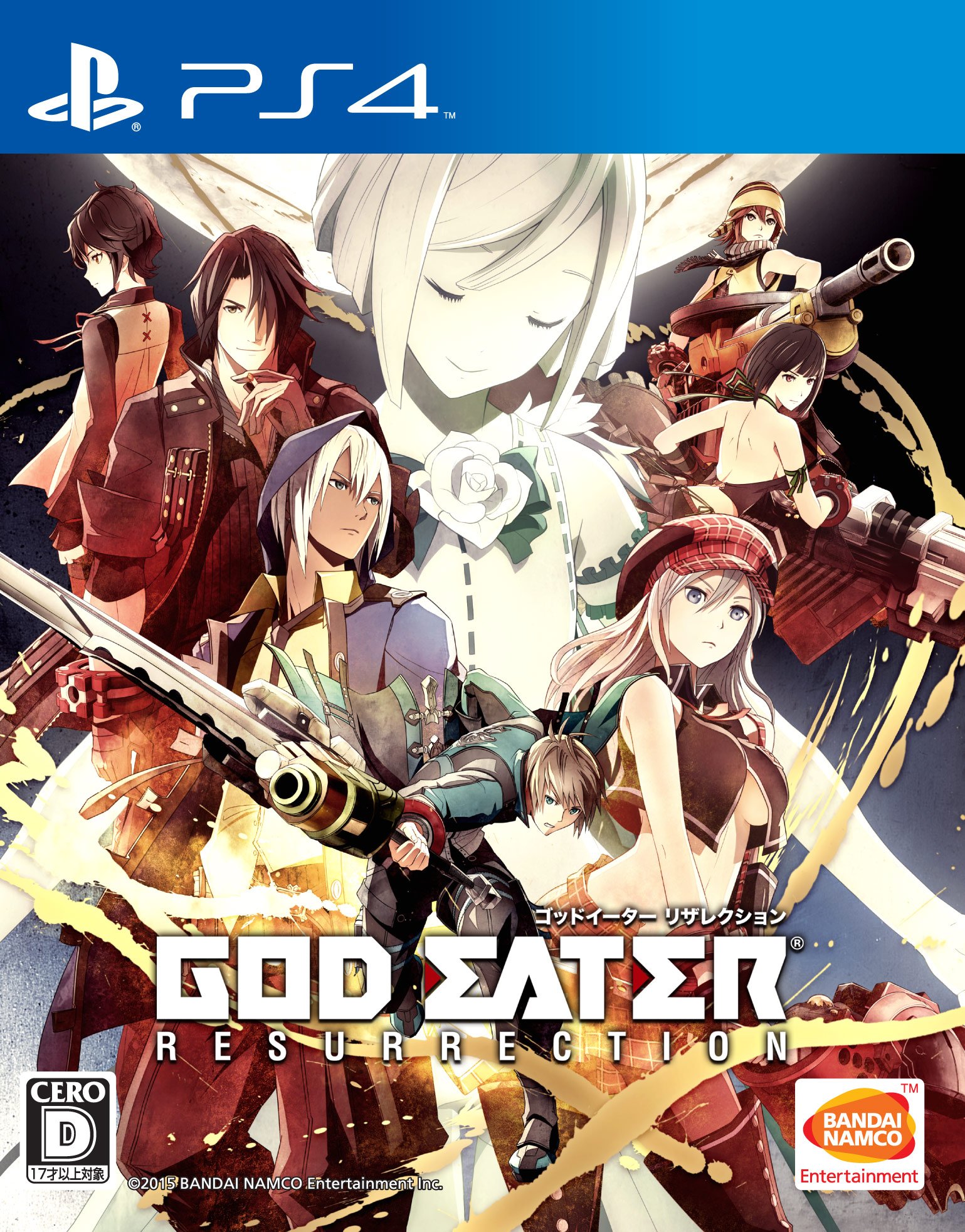 Amazon.co.jp: GOD EATER RESURRECTION クロスプレイパック&アニメVol