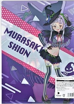 Amazon.co.jp: 紫咲シオン クリアファイル ホロライブ スターター 公式