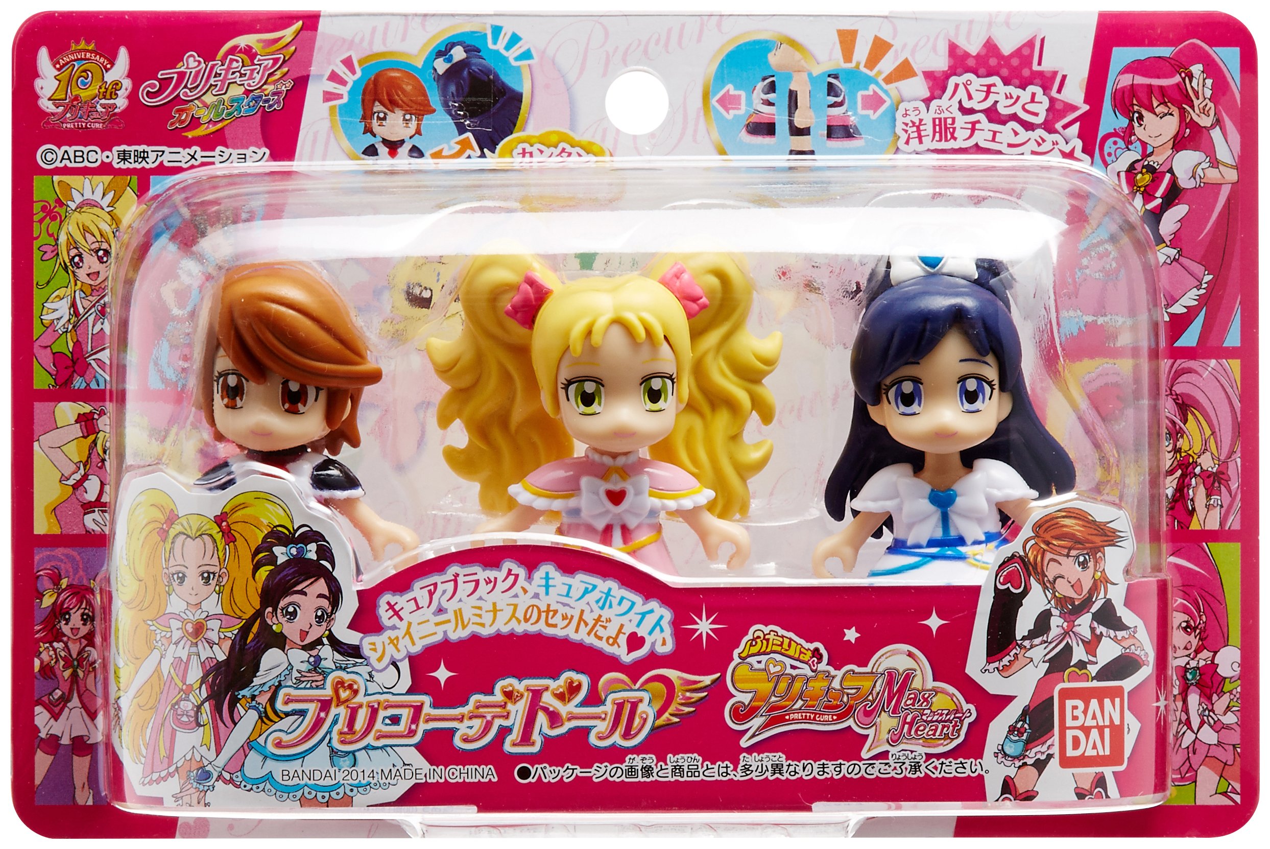 Amazon.co.jp: プリキュアオールスターズ プリコーデドール ふたりは