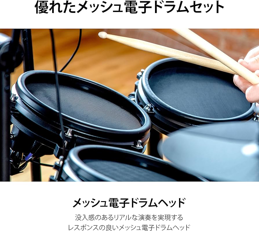 Amazon.co.jp: Alesis 電子ドラムセット 10ピース、メッシュヘッド・10