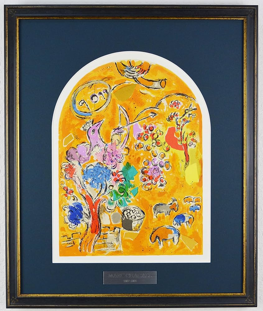 Amazon | マルク シャガール 『 エルサレムウインドウズ ヨセフ族