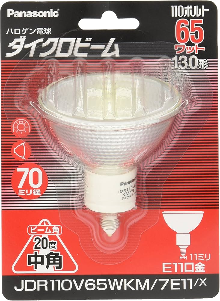 Amazon | パナソニック ハロゲンランプ ダイクロビーム 110V 65W形 E11
