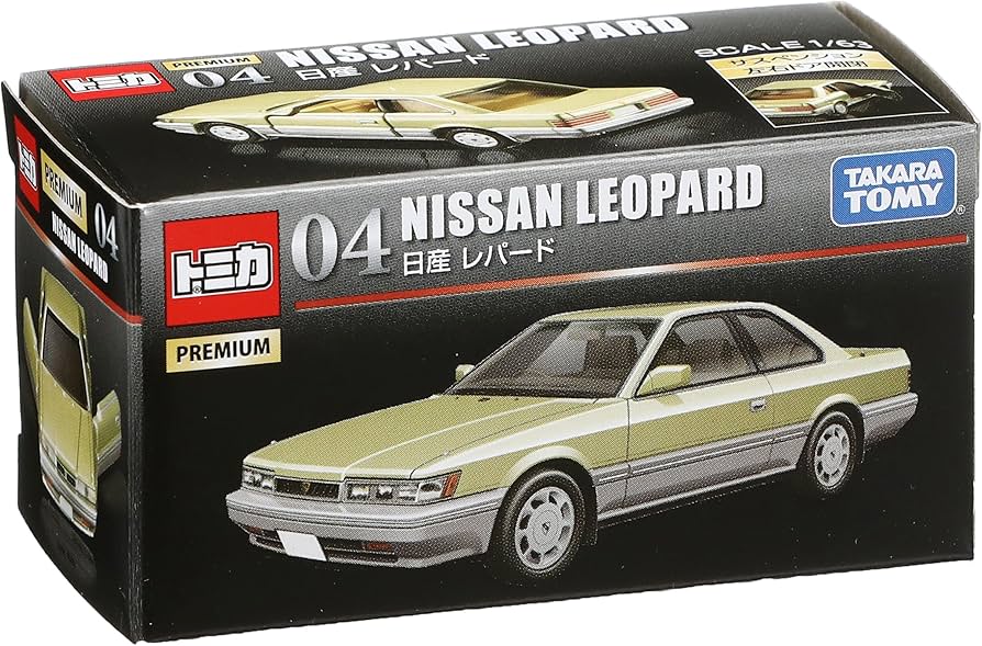 Amazon | トミカ トミカプレミアム 04 日産 レパード | ミニカー・ダイ