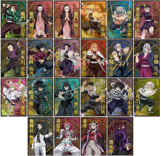 2025年12月発売『鬼滅の刃 ポストカードコレクション』全22種完全