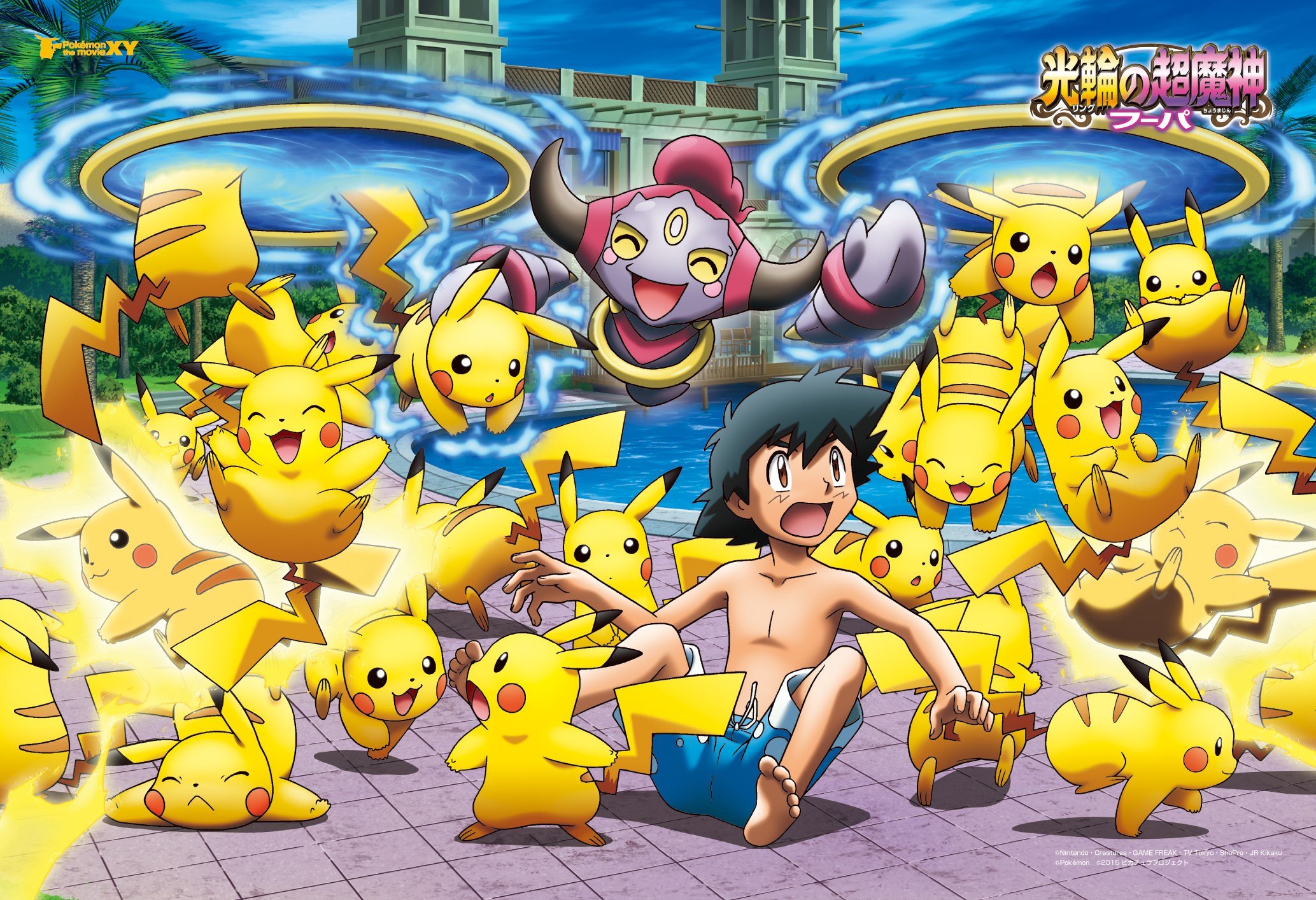 Amazon.co.jp: 108ピース ジグソーパズル Pokemon the movie XY 光輪の