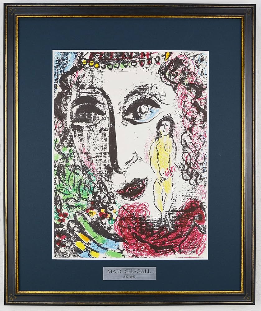 Amazon | マルク シャガール 『サーカスの幻【LITHOGRAPHE Ⅱ 1957