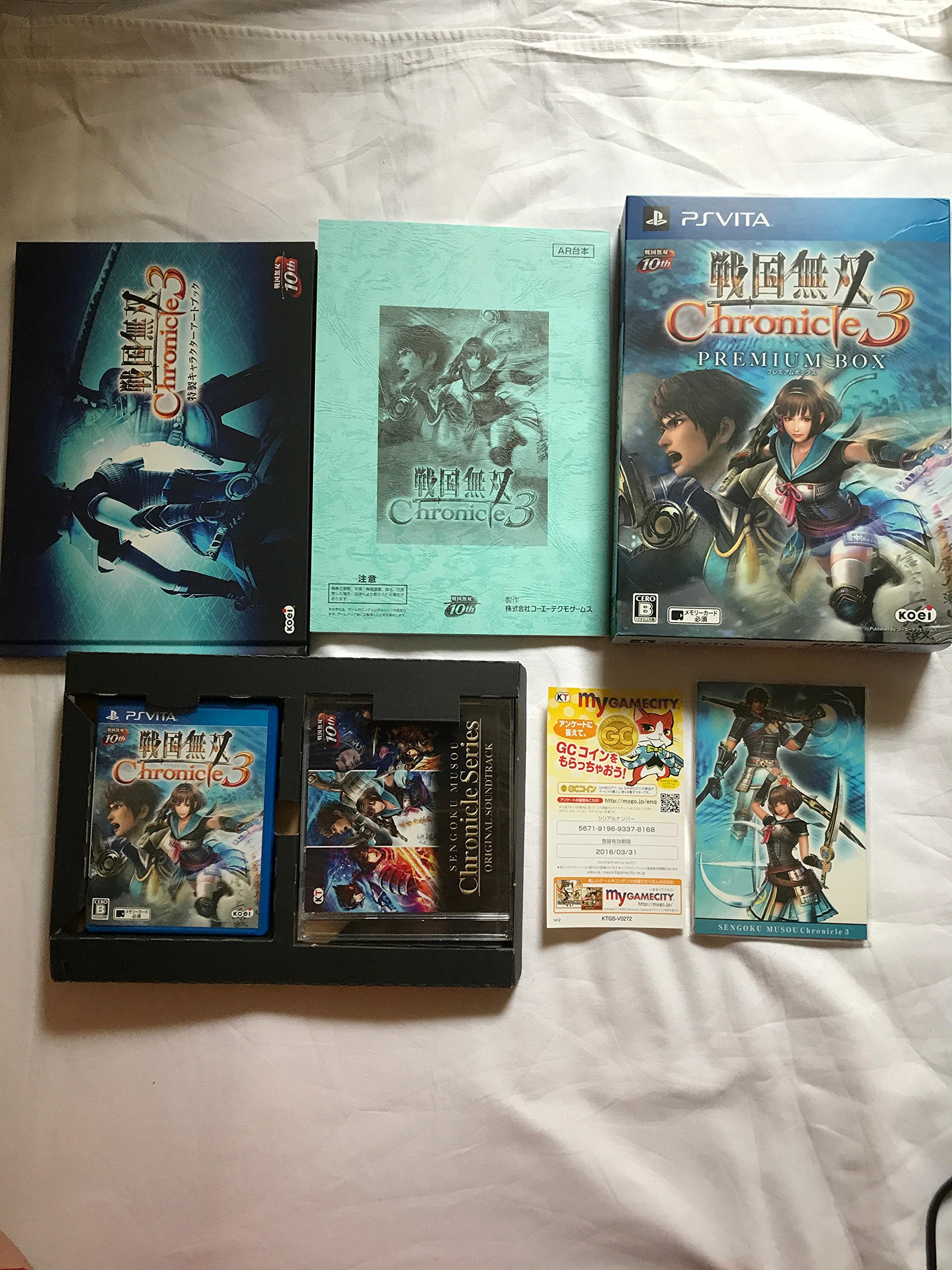 Amazon.co.jp: 戦国無双 Chronicle 3 プレミアムBOX (初回封入特典