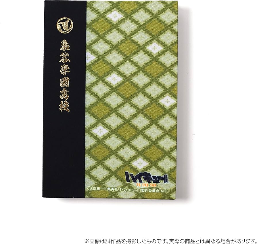Amazon.co.jp: ハイキュー!! TO THE TOP 御朱印帳/梟谷学園高校
