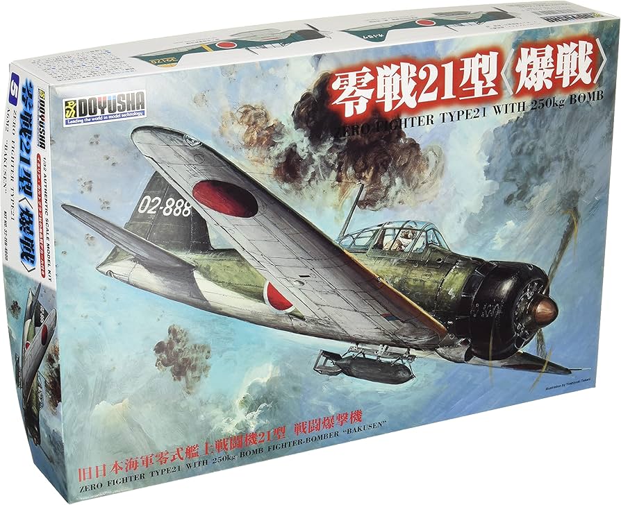 Amazon | 童友社 1/32 大戦機シリーズ 日本海軍 零戦21型 爆戦