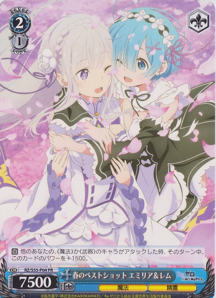 PSA9 銀髪の美少女 エミリア SP サイン リゼロ □送料無料□ヴァイス