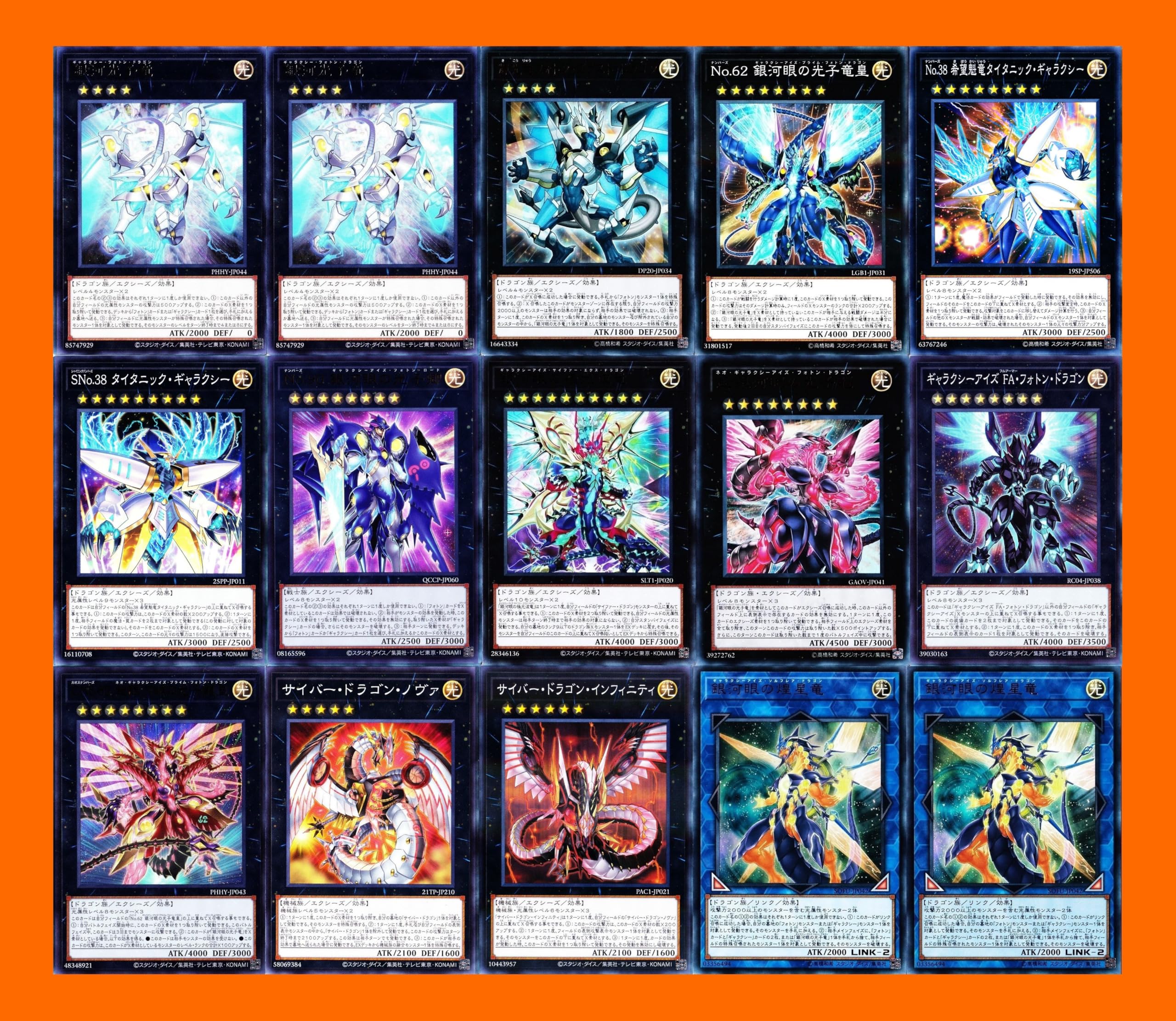 Amazon.co.jp: 銀河眼デッキ ギャラクシーデッキ sno.38 タイタニック