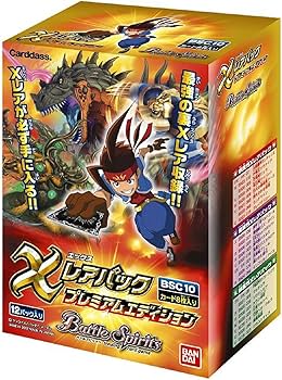Amazon.co.jp: バトルスピリッツ Xレアパック 【プレミアム