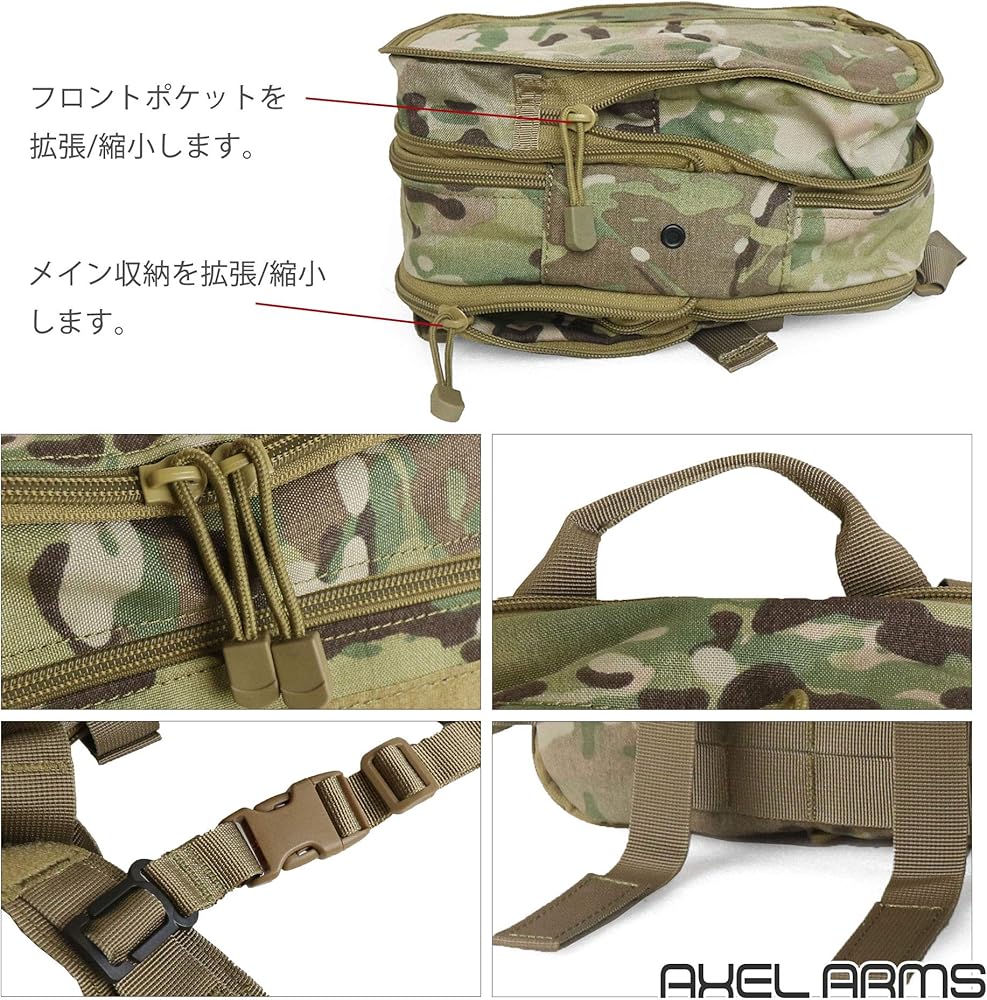 Amazon.co.jp: [Axel Arms] 容量可変 1.2～2.5L タクティカル フラット