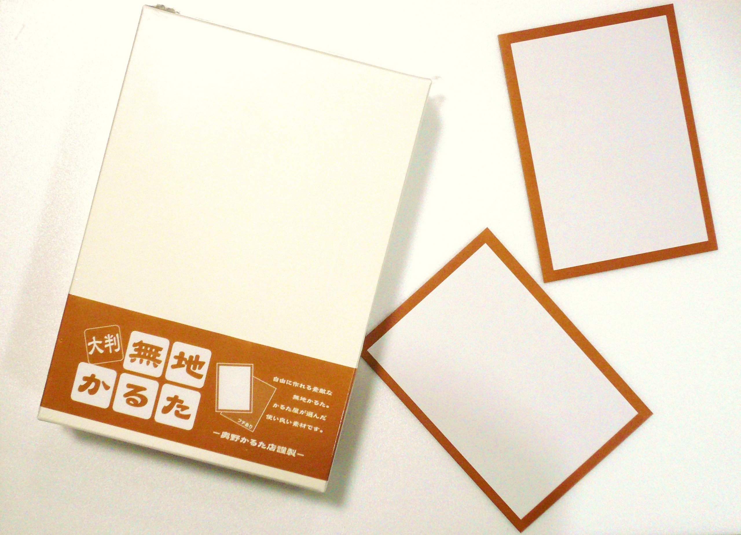 Amazon | 奥野かるた店(Okuno Karuta-ten) かるた屋さんの大判無地