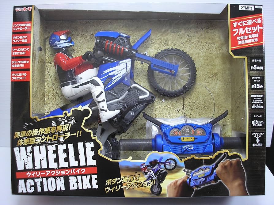 Amazon | R/C ウィリーアクションバイク | ラジコン・ドローン 通販