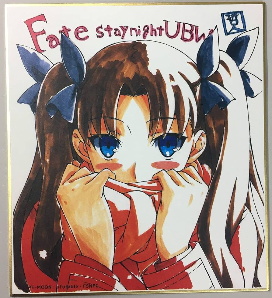Amazon.co.jp: 『Fate stay night ［Unlimited Blade Works］ 複製ミニ