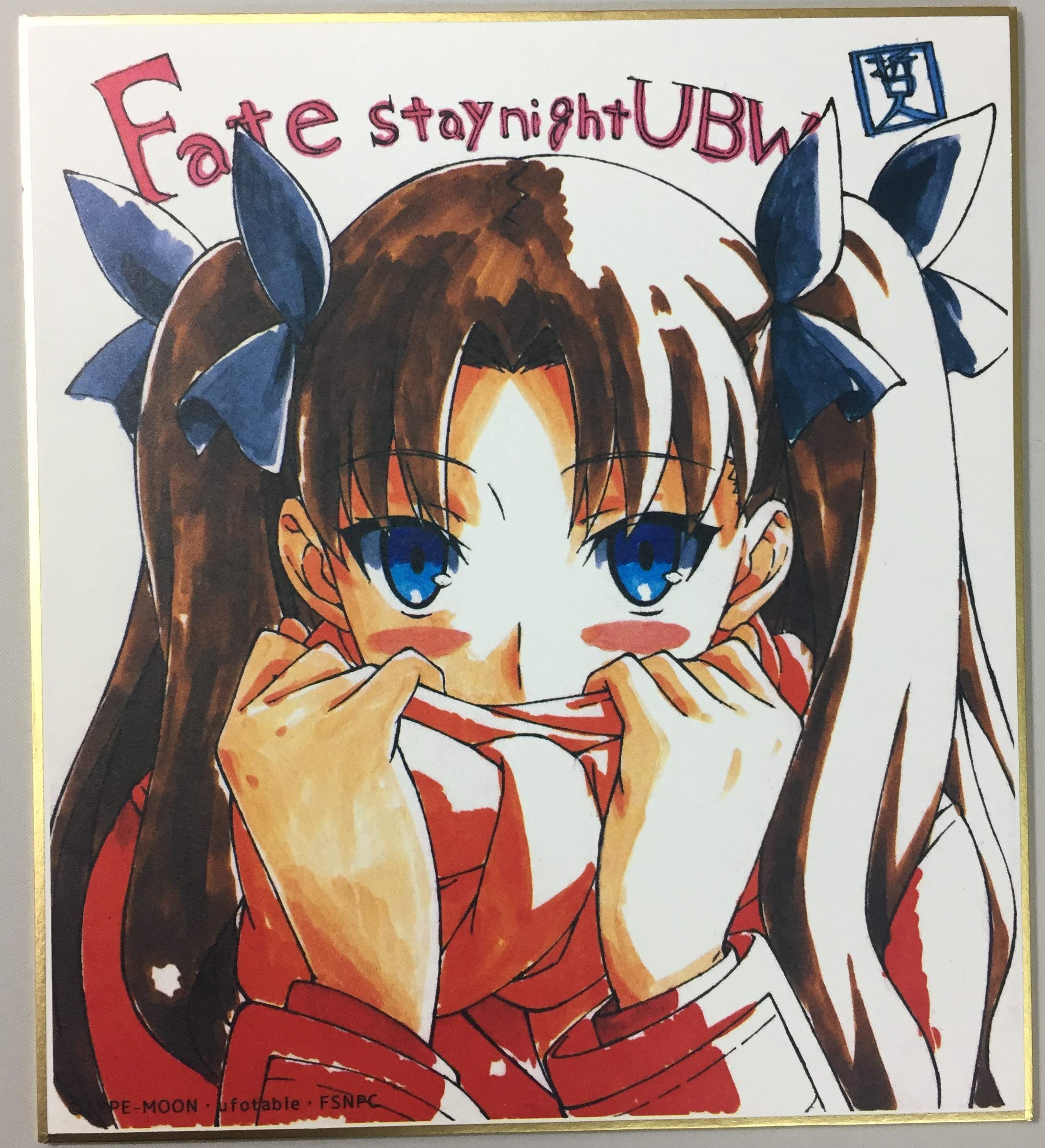 Amazon.co.jp: 『Fate stay night ［Unlimited Blade Works］ 複製ミニ