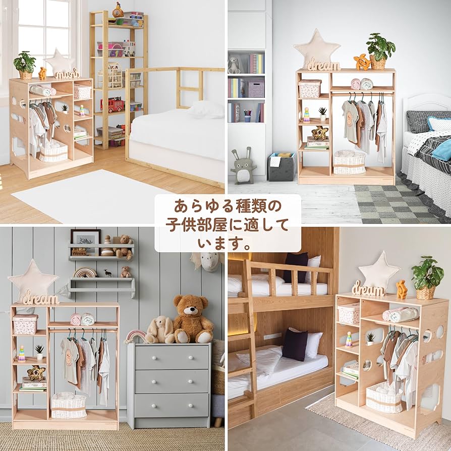 Amazon.co.jp: WoodandHeartsの自然木製モンテッソーリ子供部屋の