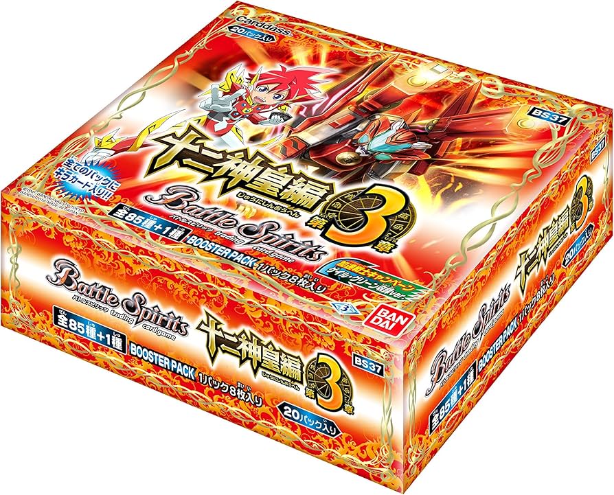 Amazon.co.jp: バトルスピリッツ 十二神皇編 第3章 ブースターパック