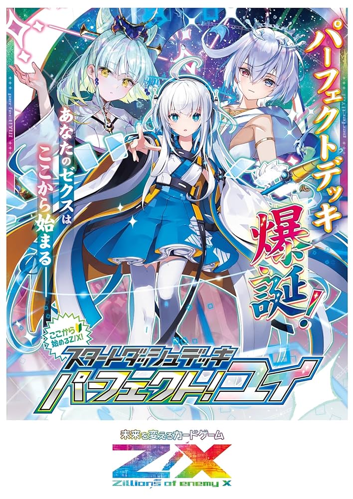 即日発送】GP優勝構築青単サイバー デッキ+調整パーツ+スリーブ 即日発送】