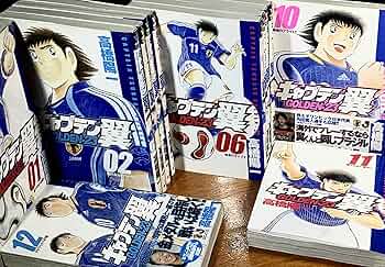 キャプテン翼 GOLDEN-23 コミック 1-12巻セット (ヤングジャンプ