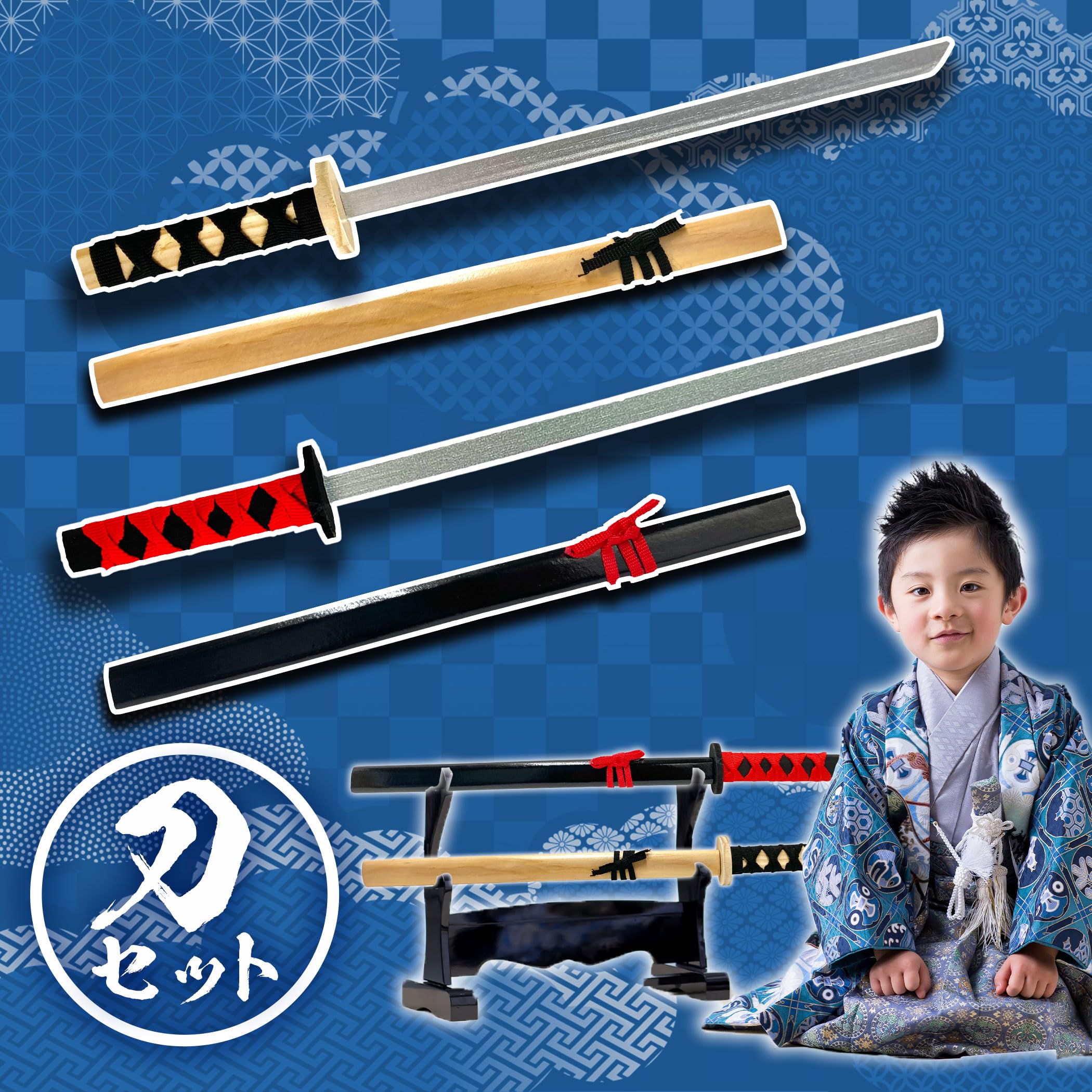 Amazon.co.jp: 日本刀 2本セット 木製 鞘付き 刀 本物そっくり