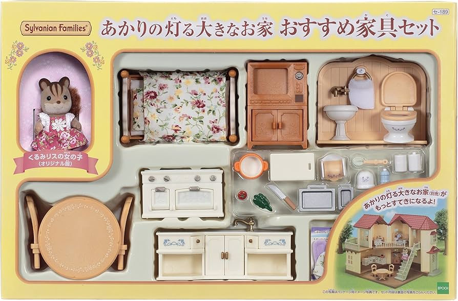 Amazon.co.jp: シルバニアファミリー 人形・家具セット 【あかりの灯る