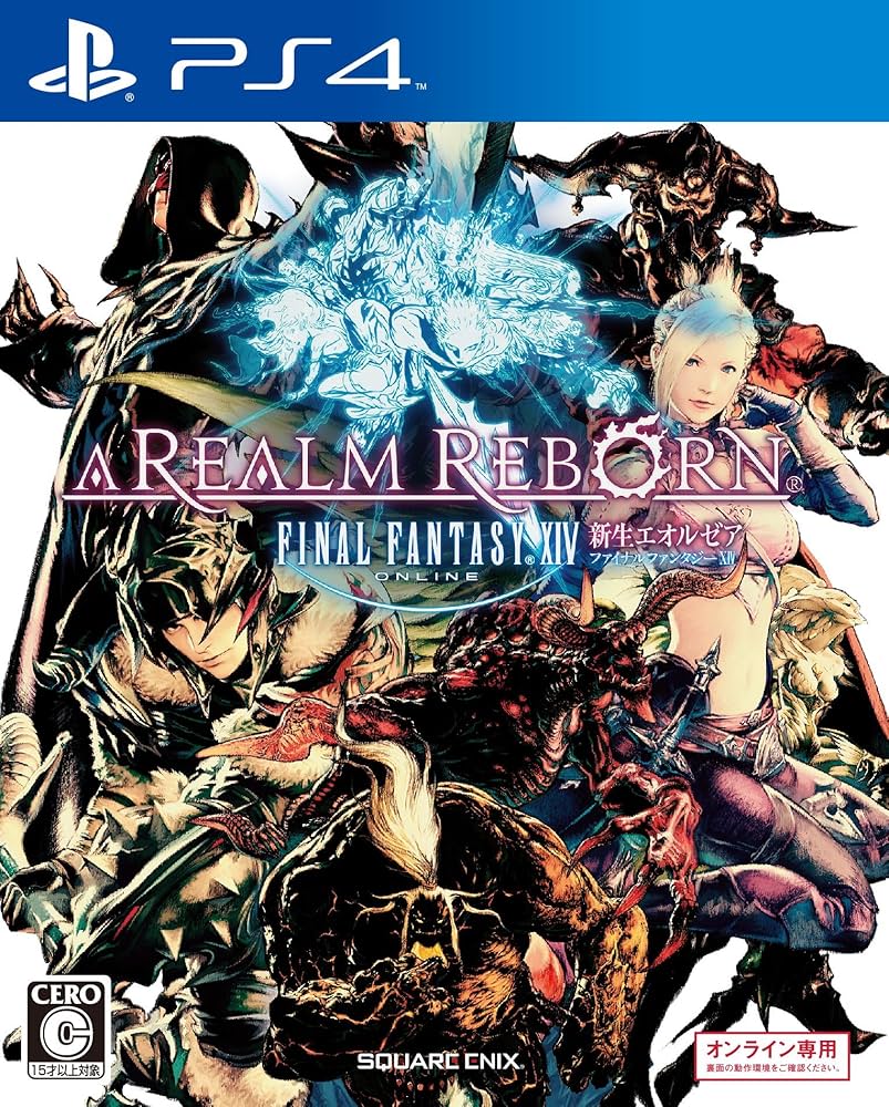 Amazon.co.jp: ファイナルファンタジーXIV: 新生エオルゼア - PS4 : ゲーム