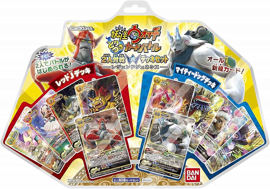 Amazon.co.jp: 妖怪とりつきカードバトル 2人対戦Wデッキセット