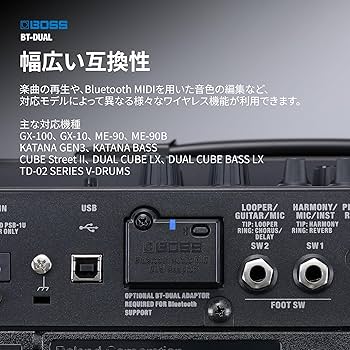Amazon.co.jp: BOSS ボスBluetoothアダプター BT-DUAL ワイヤレス接続