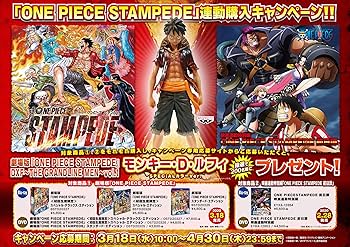 Amazon.com: 映画連動特別編「ONE PIECE STAMPEDE 前日譚」*BD [Blu