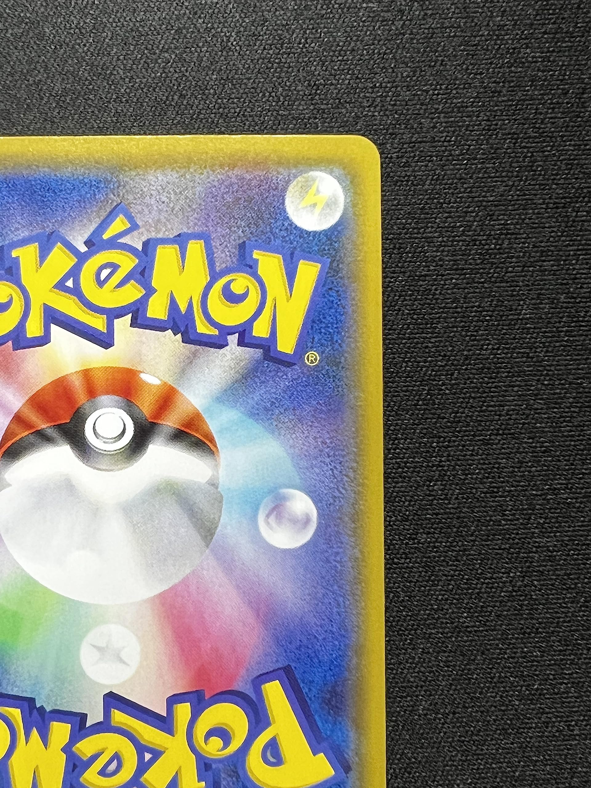 Amazon.co.jp: ポケモンカードゲーム S4a 308/190 リザードンVMAX 炎