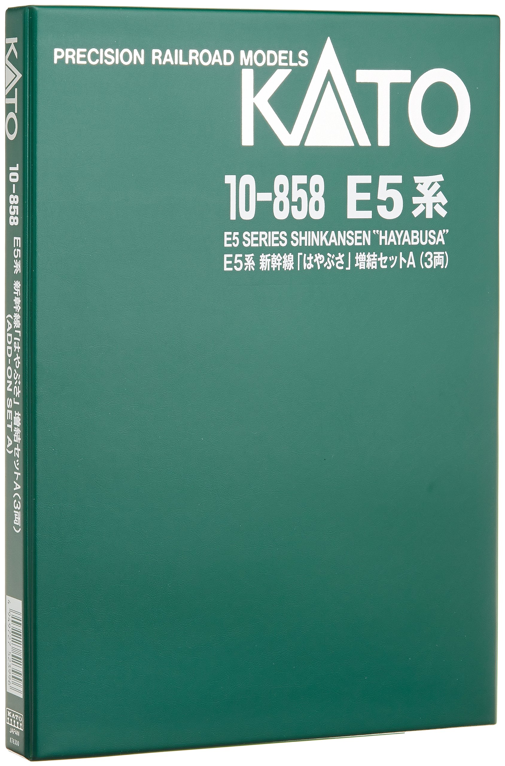 Amazon | KATO Nゲージ E5系 新幹線 はやぶさ 増結A 3両セット 10-858