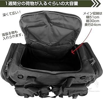 Amazon.co.jp: SHENKEL ミリタリー 大型 大容量 80L-90L タクティカル