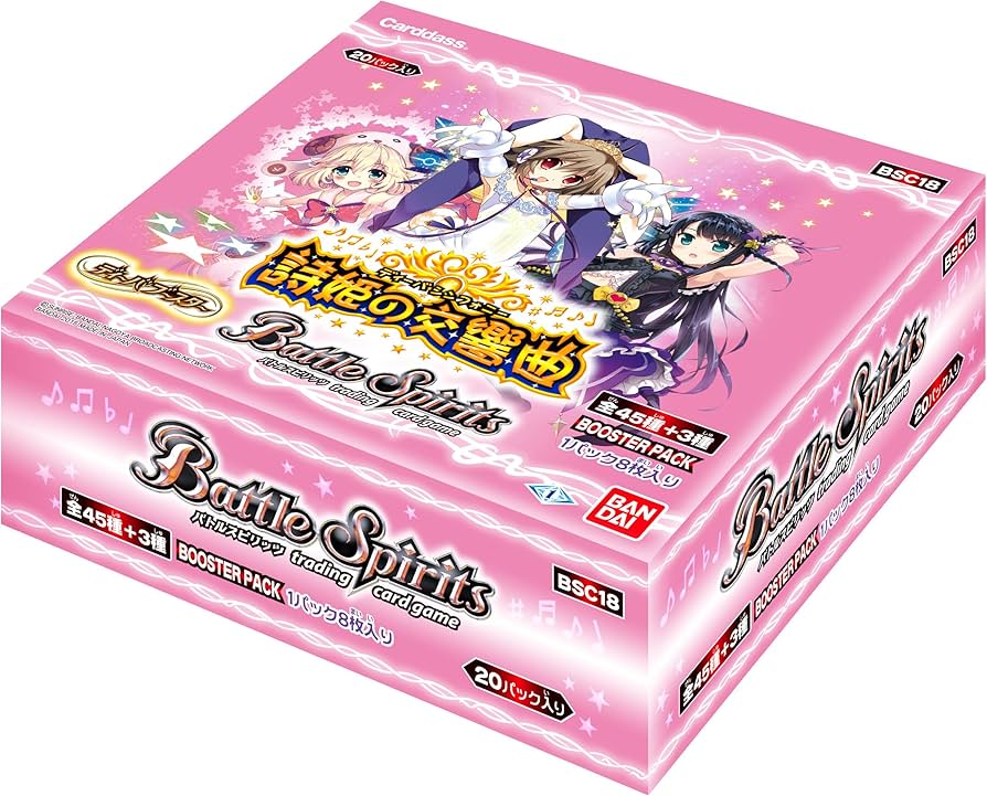 Amazon.co.jp: バトルスピリッツ ディーバブースター 【詩姫の交響曲