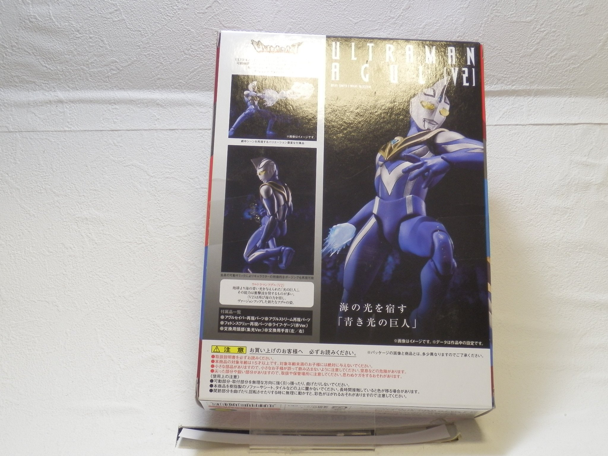 Amazon.co.jp: TAMASHII NATIONS ULTRA-ACT ウルトラマンアグル (V2