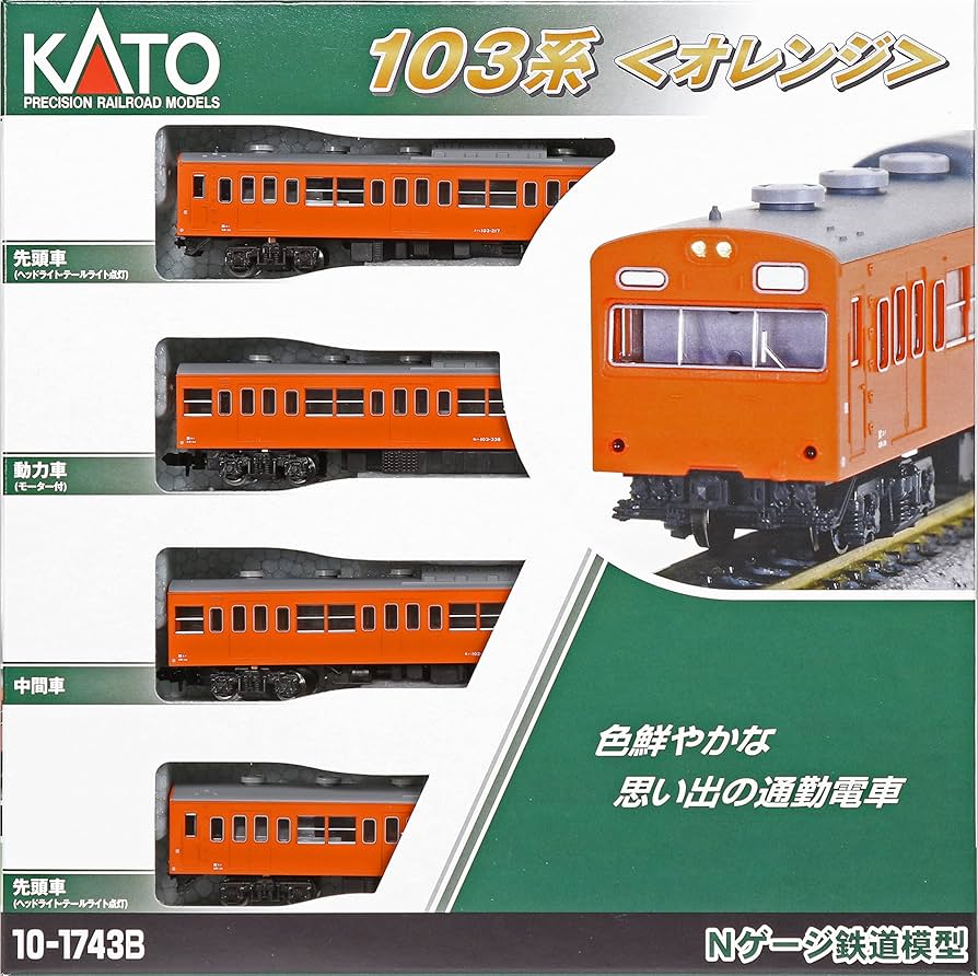 Amazon | KATO Nゲージ 103系 オレンジ 4両セット 10-1743B 鉄道模型