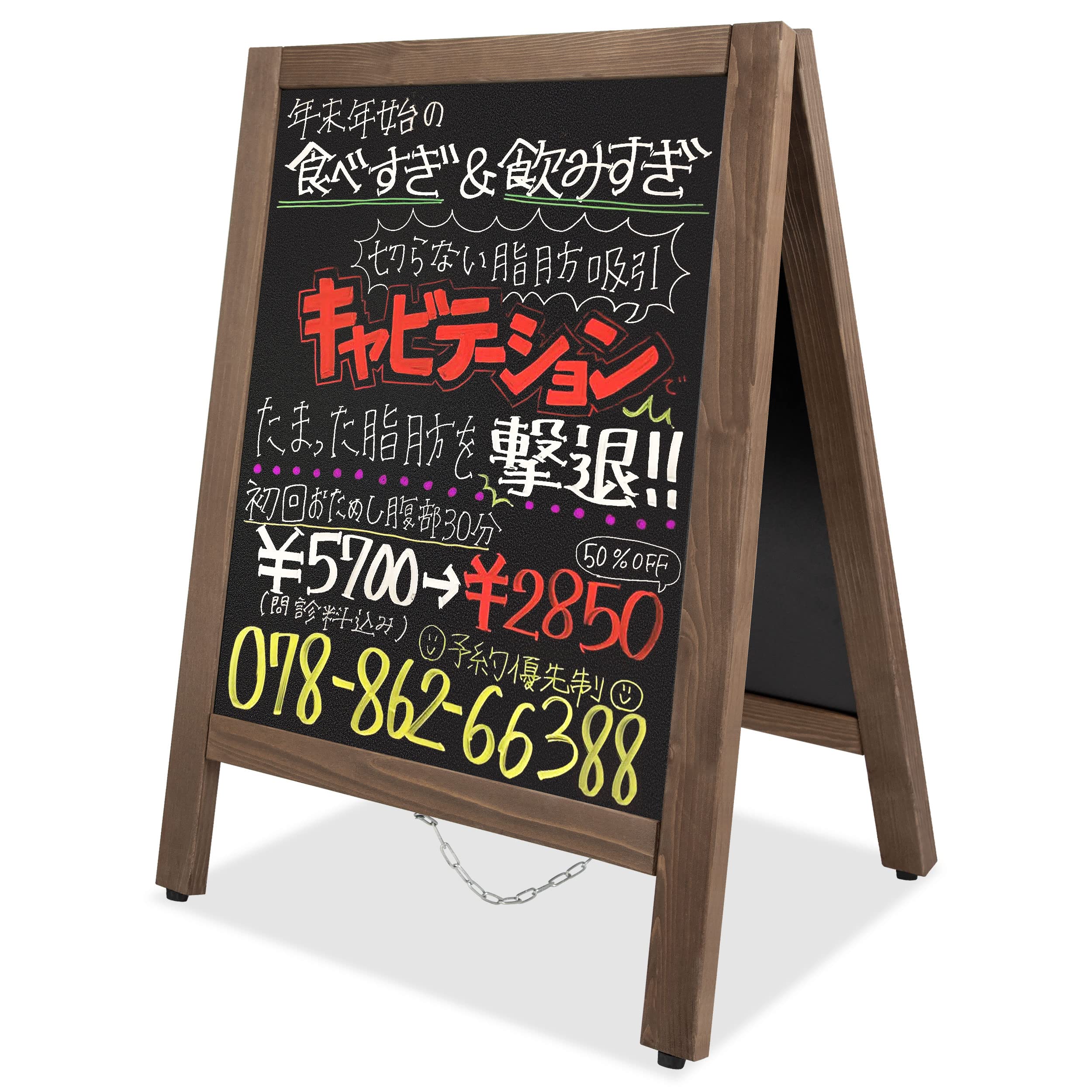 Amazon | VAIIGO A型 看板 両面ブラックボード a型 立て看板 スタンド