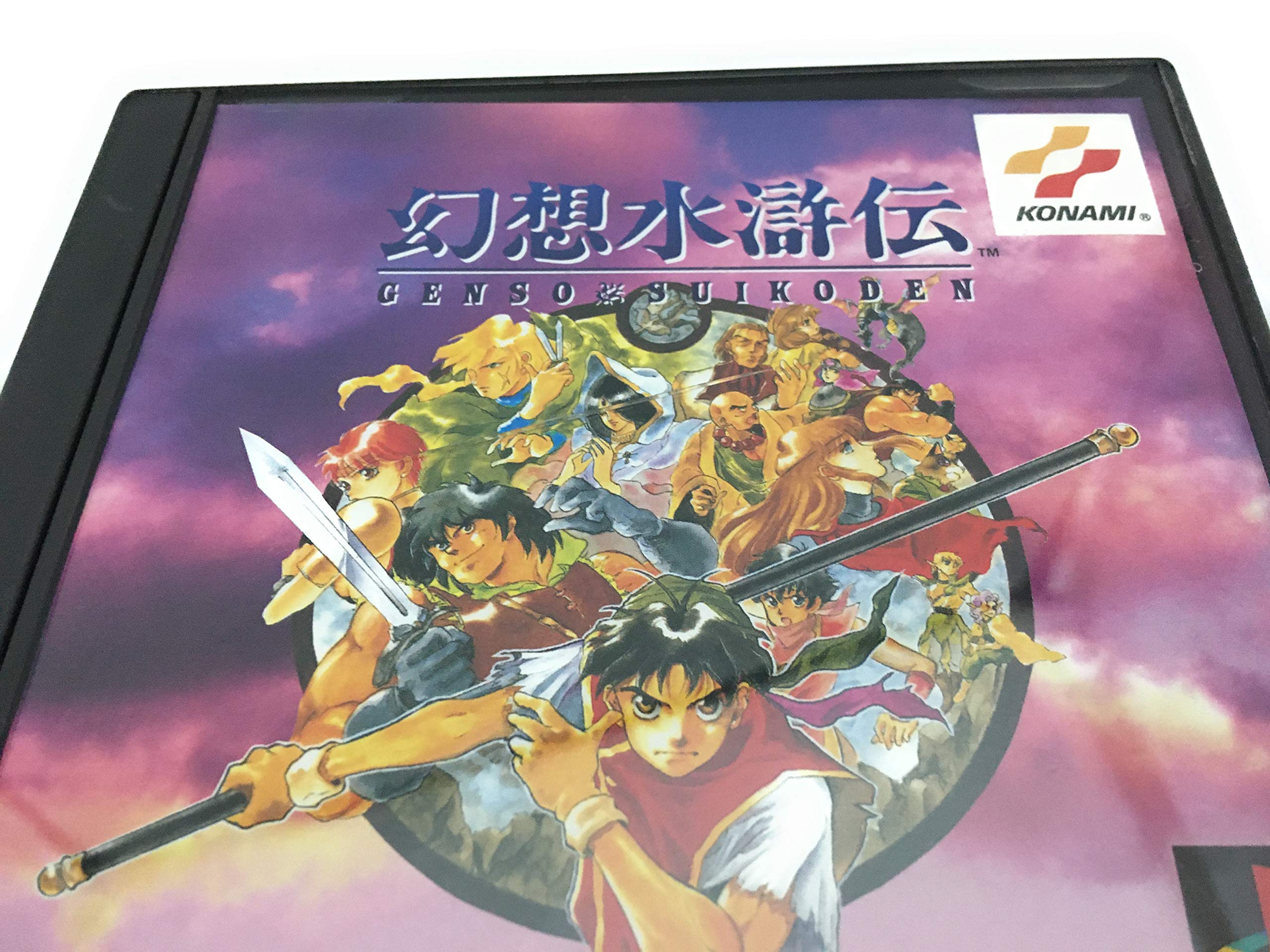 Amazon | 幻想水滸伝 | ゲームソフト