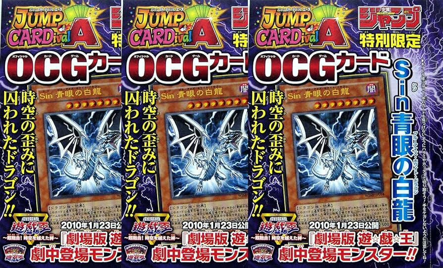 Amazon.co.jp: 【遊戯王】Sin 青眼の白龍 WJMP-JP014 （ウルトラレア