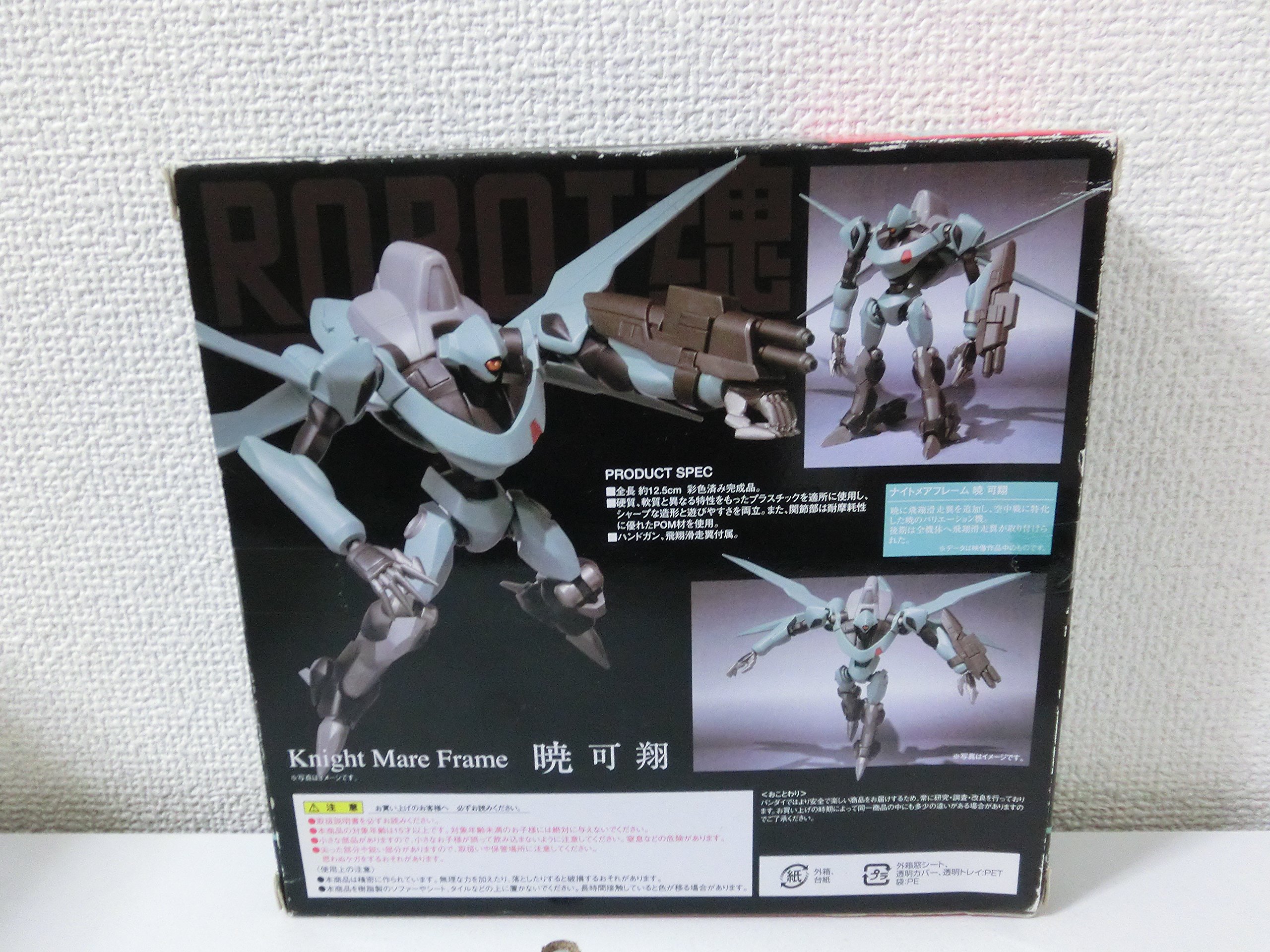 Amazon.co.jp: TAMASHII NATIONS ROBOT魂[SIDE KMF]暁 可翔 : ホビー