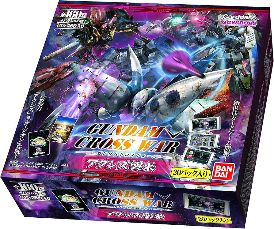 Amazon.co.jp: GUNDAM CROSS WAR ブースターパック アクシズ襲来 【GCW