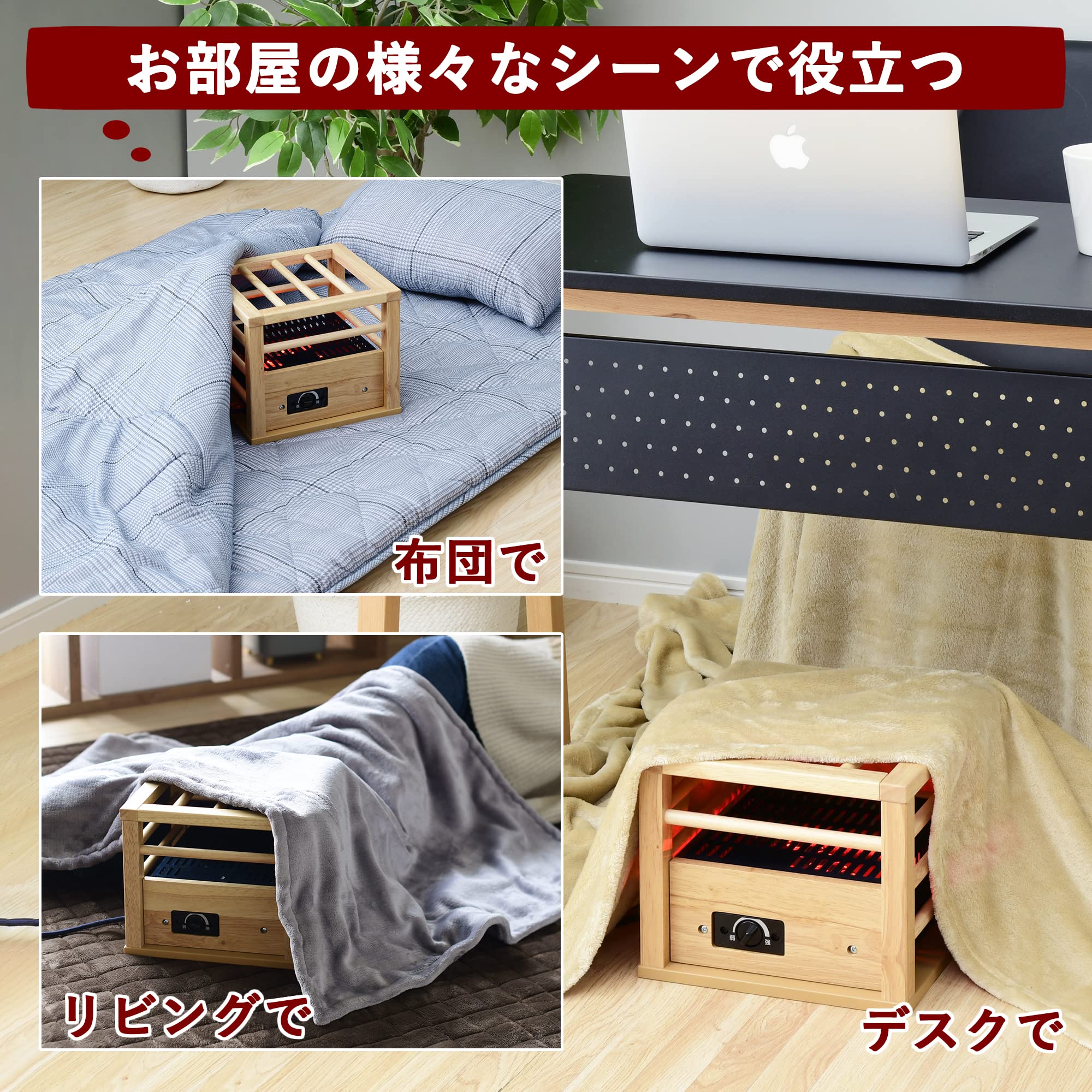 Amazon.co.jp: [山善] 一人用 こたつ コンパクトタイプ 速暖 (コルチェ
