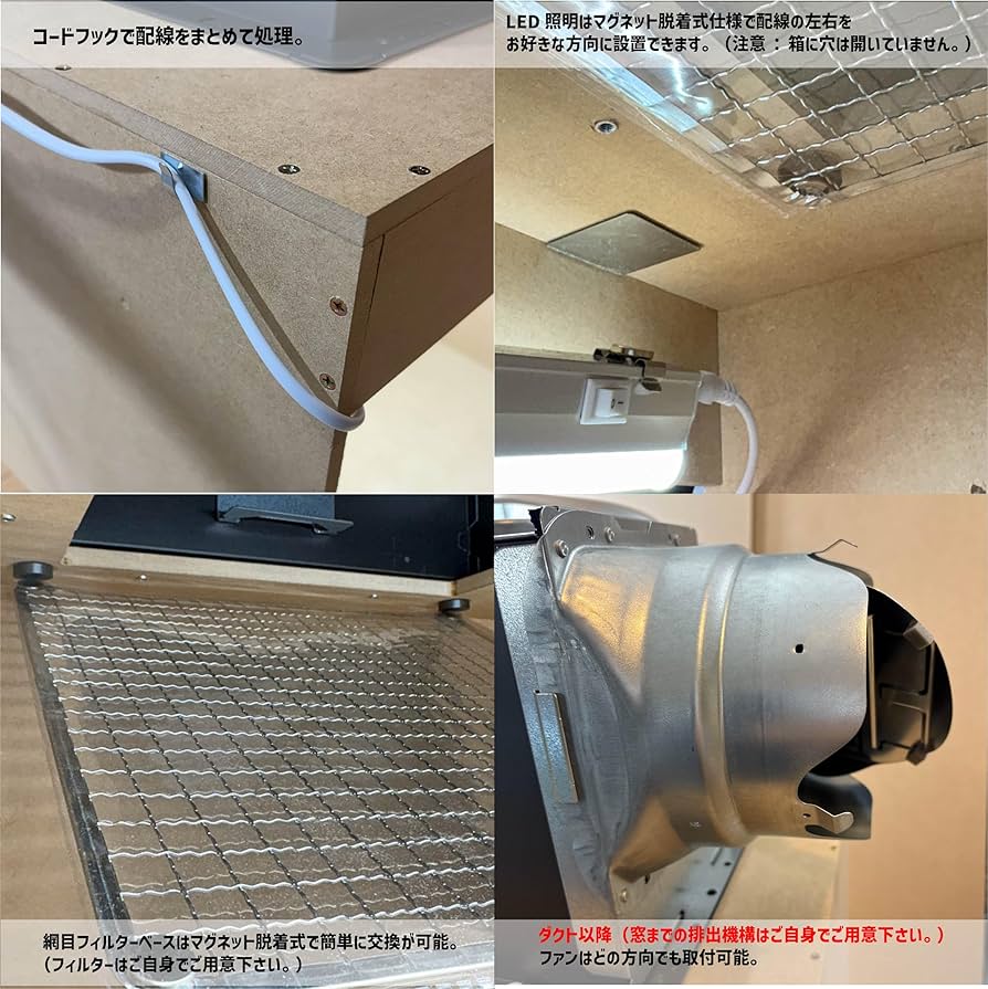 Amazon | 塗装ブース シロッコファン 大風量 静音 強弱設定 LED照明