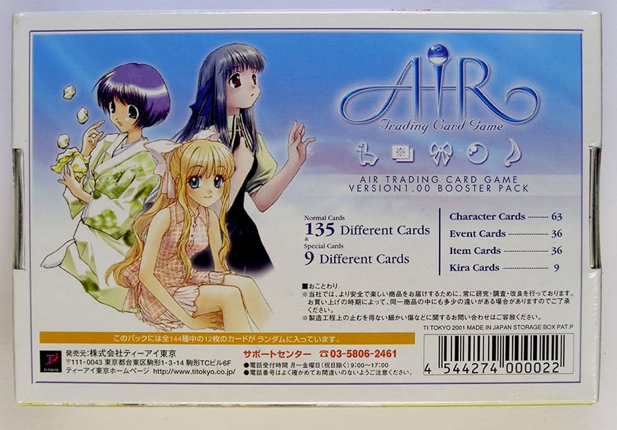 Amazon.co.jp: AIR トレーディングカードゲームVer 1.00 ブースター