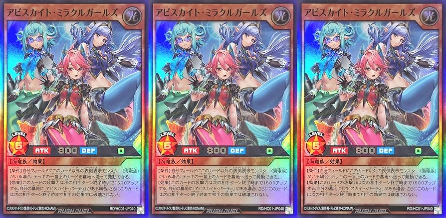 Amazon.co.jp: 【3枚セット】 遊戯王 ラッシュデュエル RD/HC01-JP040