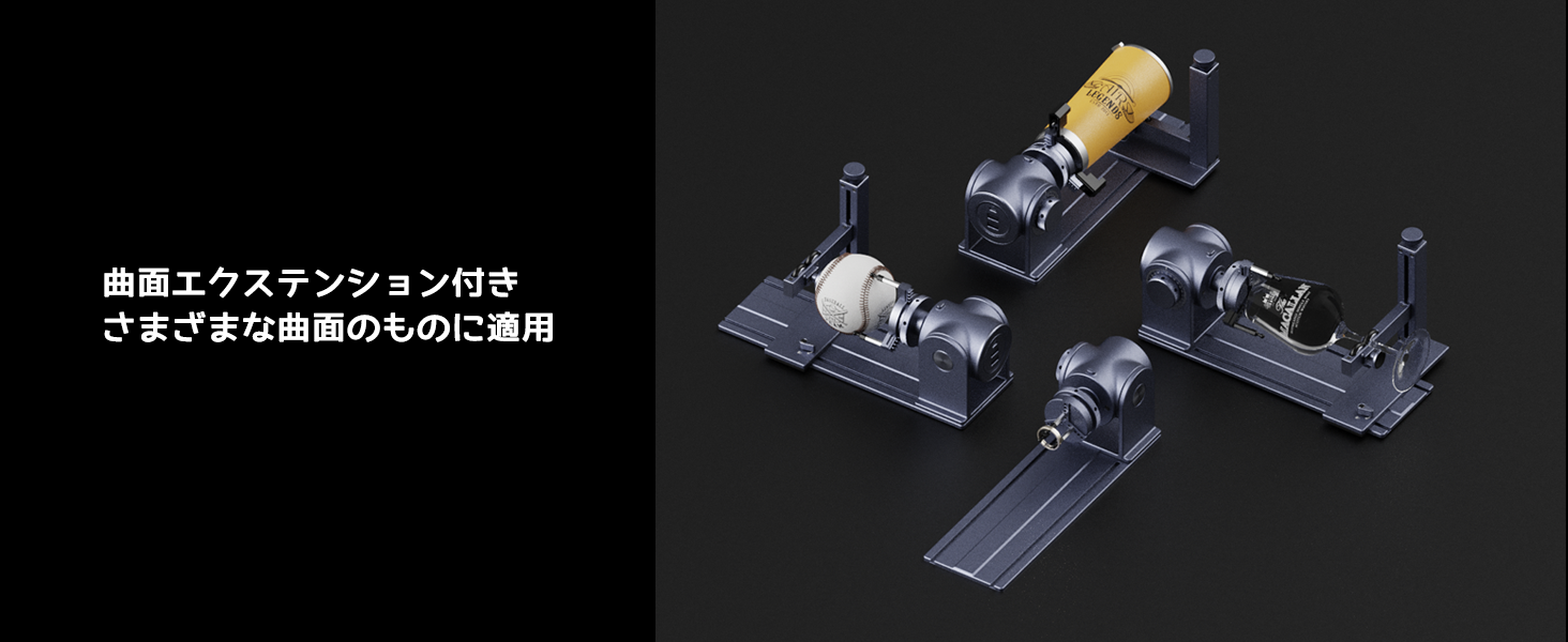 Amazon | LaserPecker 4 専用 曲面エクステンションのみ 円錐, 円柱